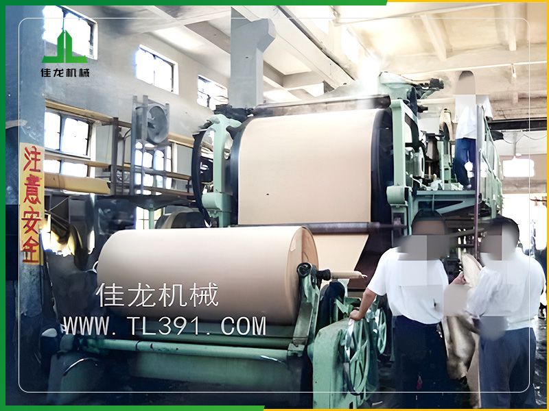 1092mm三缸雙網牛皮紙造紙（zhǐ）機