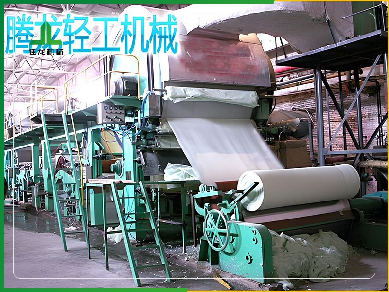 1092mm文化紙造（zào）紙機