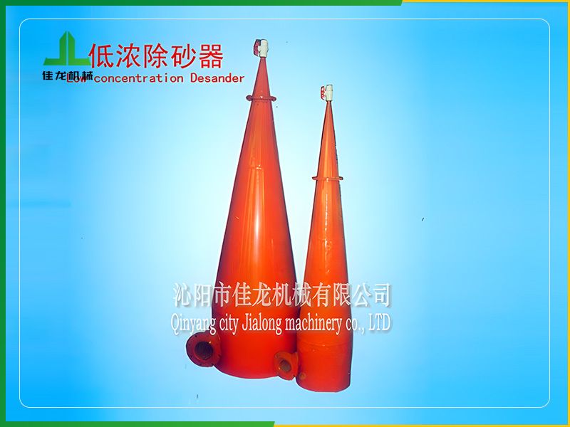 除（chú）渣器